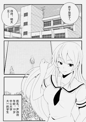 第3页图