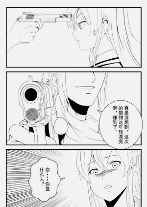 第5页图