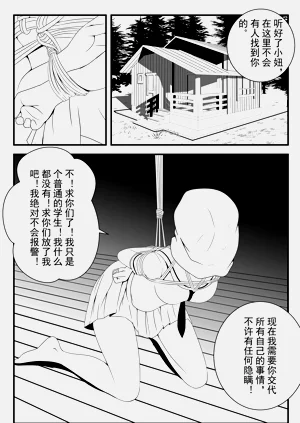 第7页图