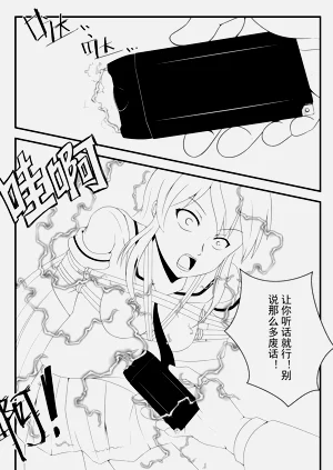 第9页图