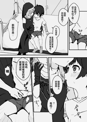 第11頁圖