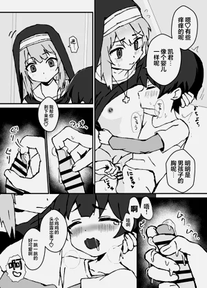 第16頁圖