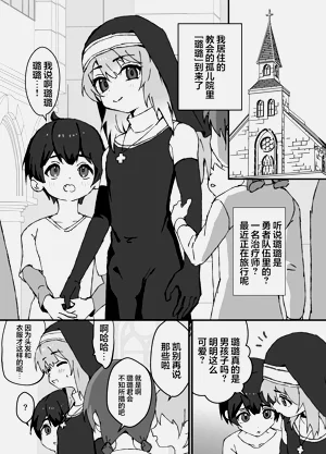 第3頁圖