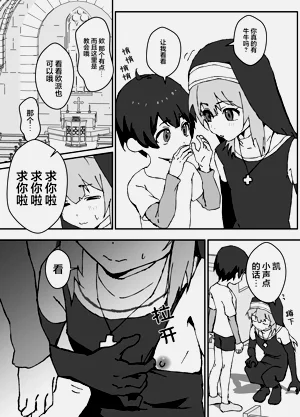 第4頁圖