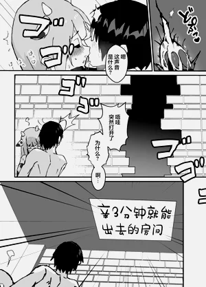 第49頁圖