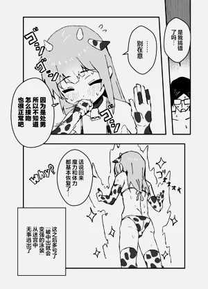 第50頁圖