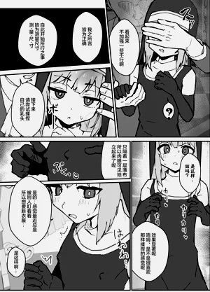 第54頁圖
