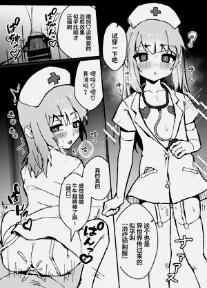 第76頁圖