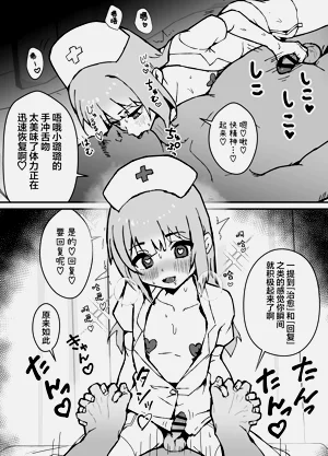 第77頁圖