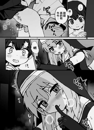 第8頁圖