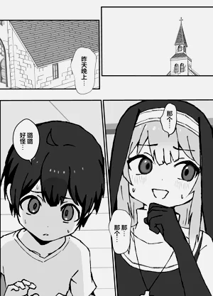 第9頁圖
