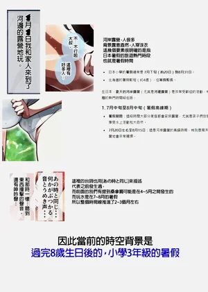 第13页图