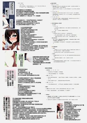 第17页图