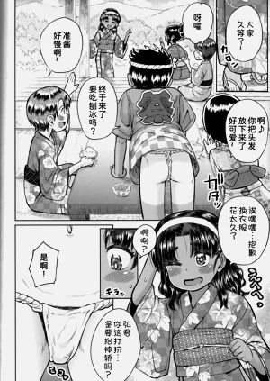 第20页图