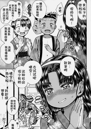 第21页图