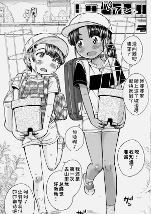 第3页图