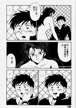第108页图