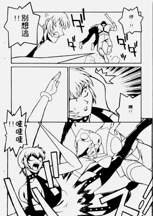 第116页图