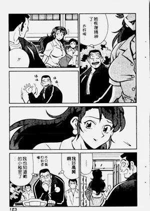 第125页图