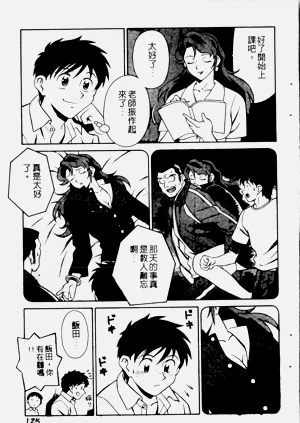 第127页图