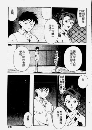 第133页图