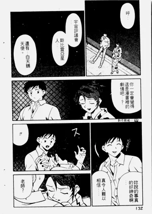 第134页图