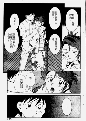 第135页图