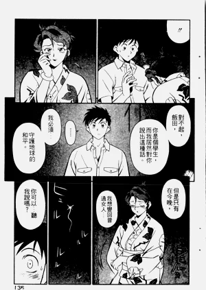 第137页图