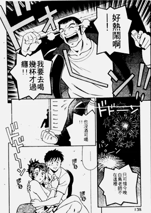 第140页图
