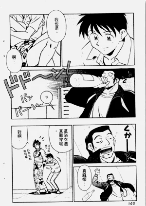 第142页图