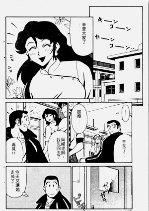 第144页图
