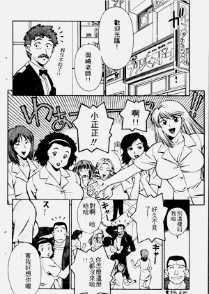 第146页图