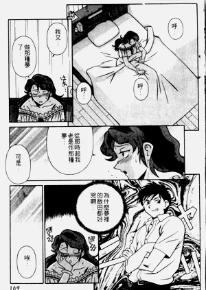 第171页图