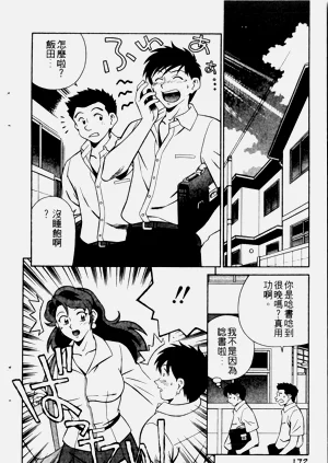 第174页图