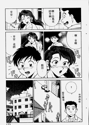 第175页图