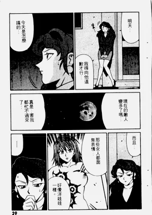 第31页图