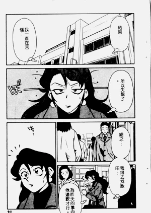 第33页图