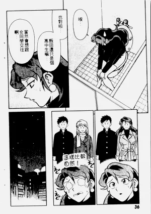 第38页图