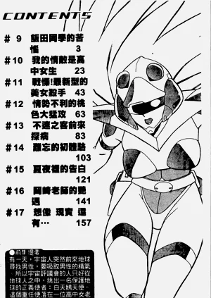 第4页图