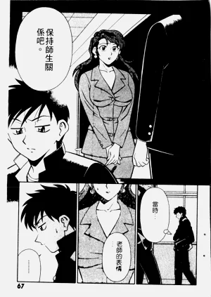 第69页图