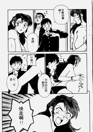 第87页图