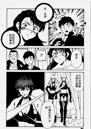 第88页图