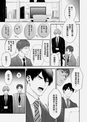 第21页图