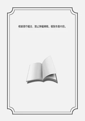 第30页图