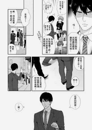 第6页图