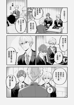 第111頁圖