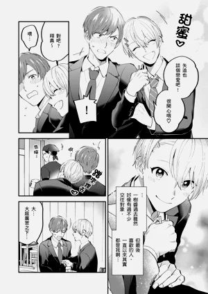 第113頁圖