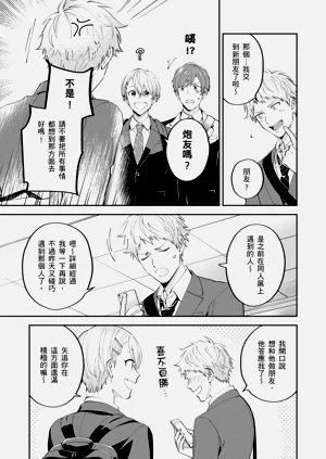 第156頁圖