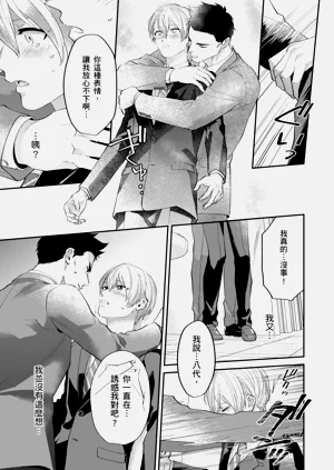 第38頁圖