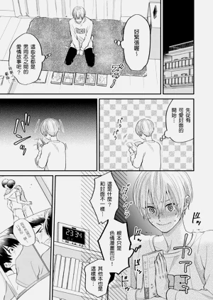 第62頁圖